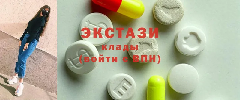 ЭКСТАЗИ 300 mg  Кинешма 