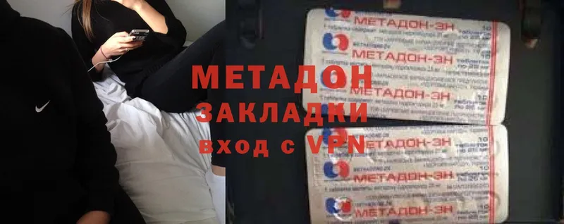 blacksprut ССЫЛКА  Кинешма  МЕТАДОН methadone 